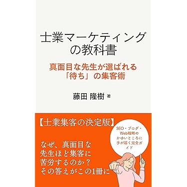 Amazon.co.jp 最新リリース: マーケティング の新着ランキングです。